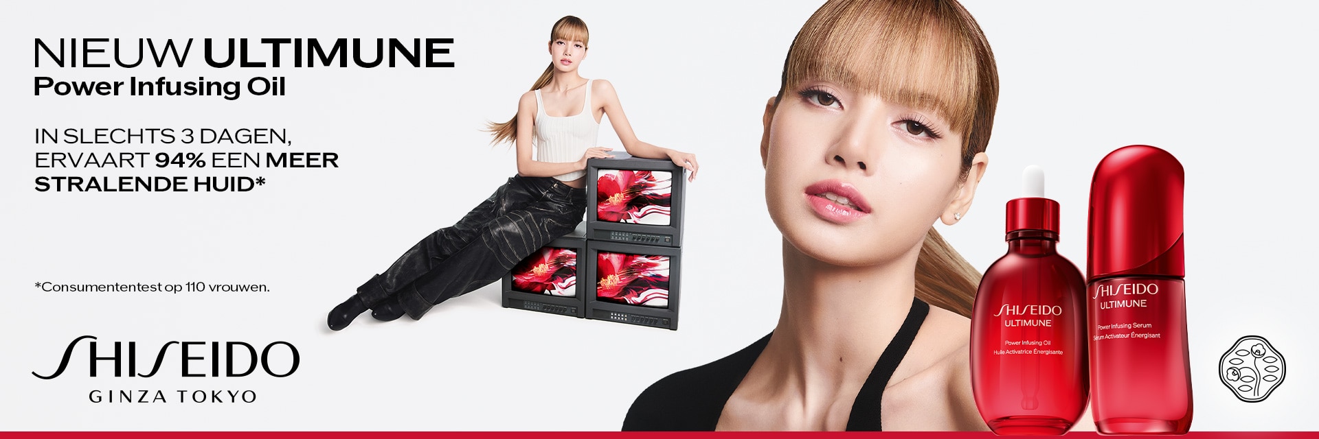 Shiseido Ultimune Power Infusing Oil Shiseido Ultimune Power Infusing Oil