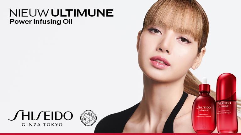 Shiseido Ultimune Power Infusing Oil Shiseido Ultimune Power Infusing Oil